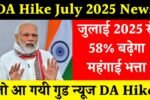 DA Hike July 2025 News