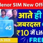 फिर से लौट रहा है टेलीनॉर केवल 10 रूपए में मिलेगा पूरे सालभर 5G डेटा के साथ अनलिमिटेड कॉल Telenor New Offer