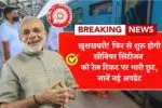 Railway Senior Citizen Discount