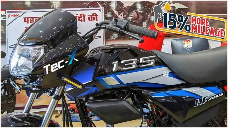 साइकिल की कीमत में खरीदें नई HF Deluxe बाइक, मिलेगा 125cc इंजन के साथ 56kmpl का तगड़ा माइलेज
