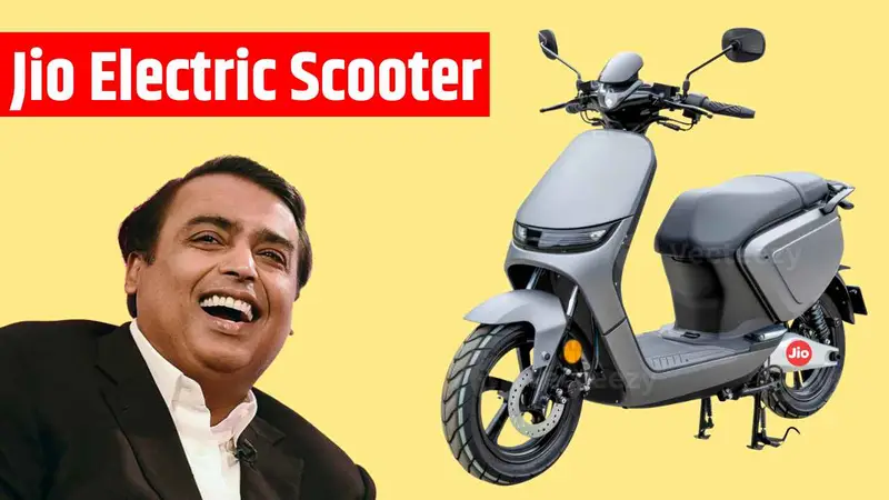 अंबानी का गरीबों को तोहफा, सस्ती कीमत में लॉन्च किया Jio का नया इलेक्ट्रिक स्कूटर, देगा 180km की रेंज और धाकड़ लुक्स के साथ